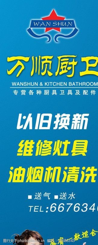 廚，近方寸展溫情；衛生，于精心顯升華 從廚具標識素材見家居巧思與養成美愿
