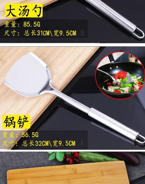 精品不銹鋼廚房套裝 從砍骨刀到鍋鏟，打造高效烹飪天地